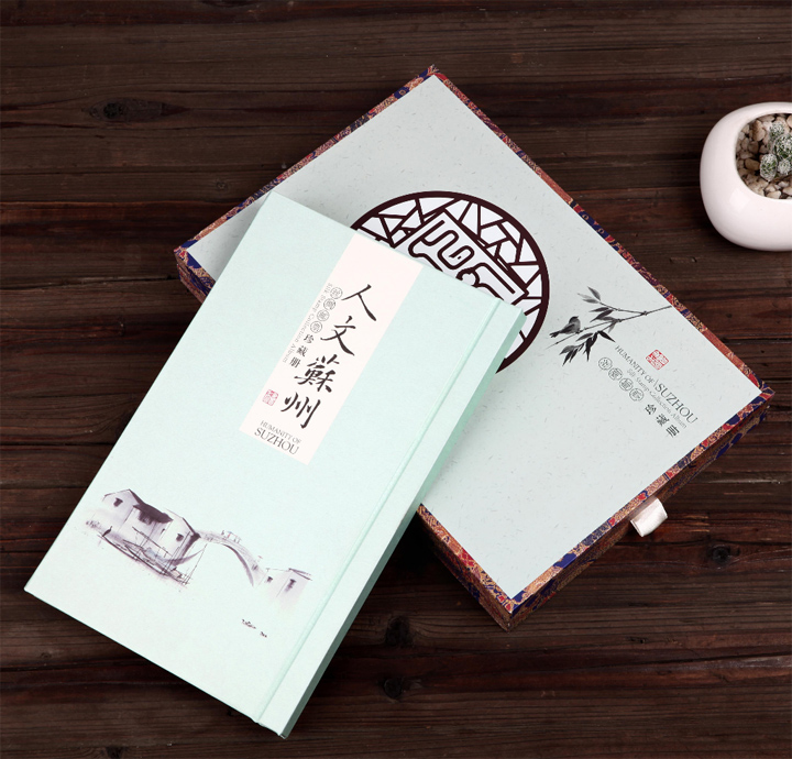 絲綢郵票冊(cè)《人文蘇州》