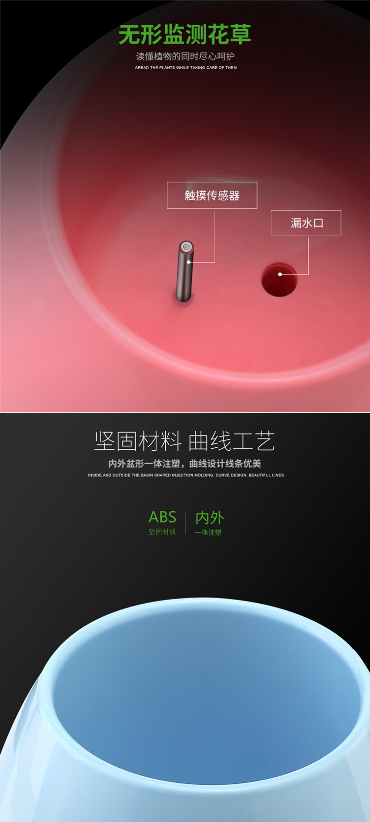 會唱歌的音樂盆栽