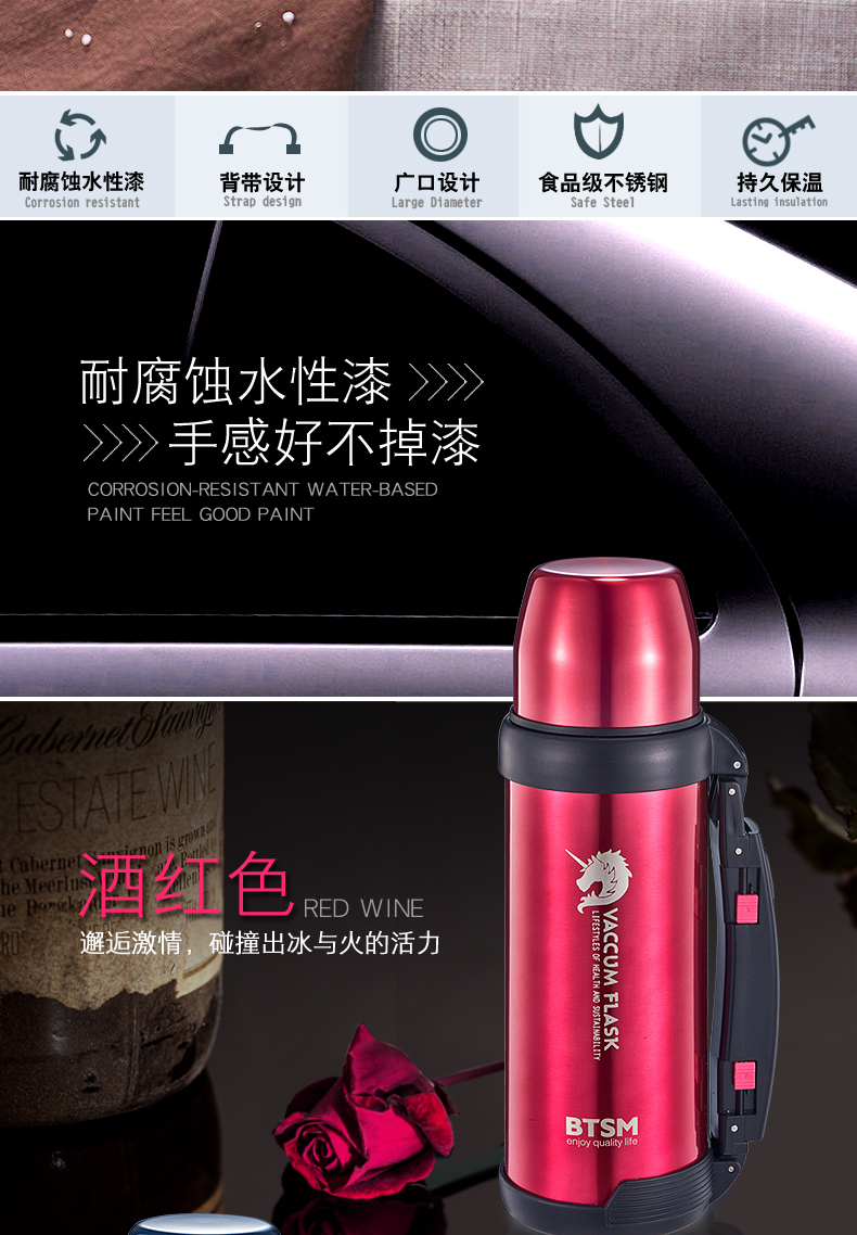 BTSM戴利克304不銹鋼保溫壺家用大容量戶外運(yùn)動(dòng)水壺1L