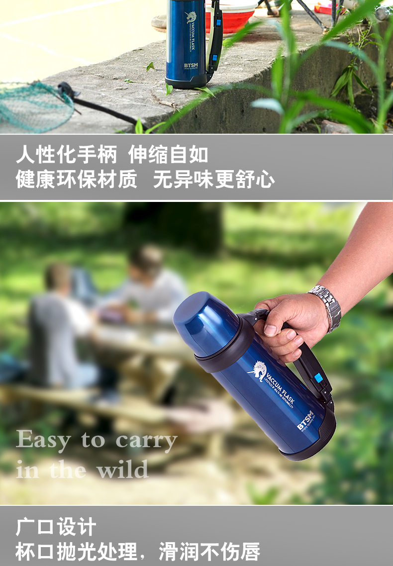 BTSM戴利克304不銹鋼保溫壺家用大容量戶外運(yùn)動(dòng)水壺1L