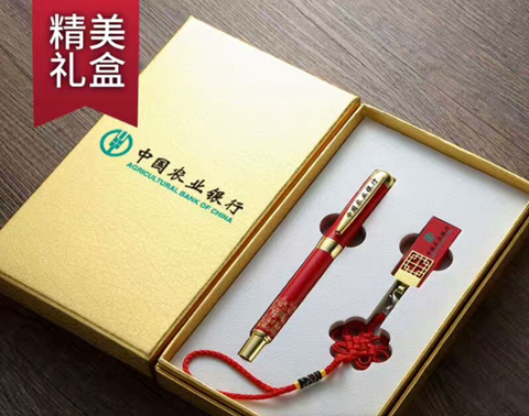 洪福臨門高檔簽字筆+手機(jī)U盤