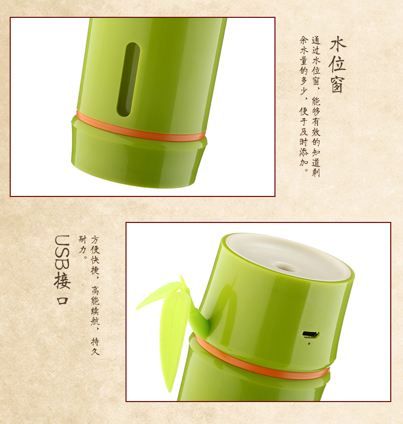 新款竹子加濕器