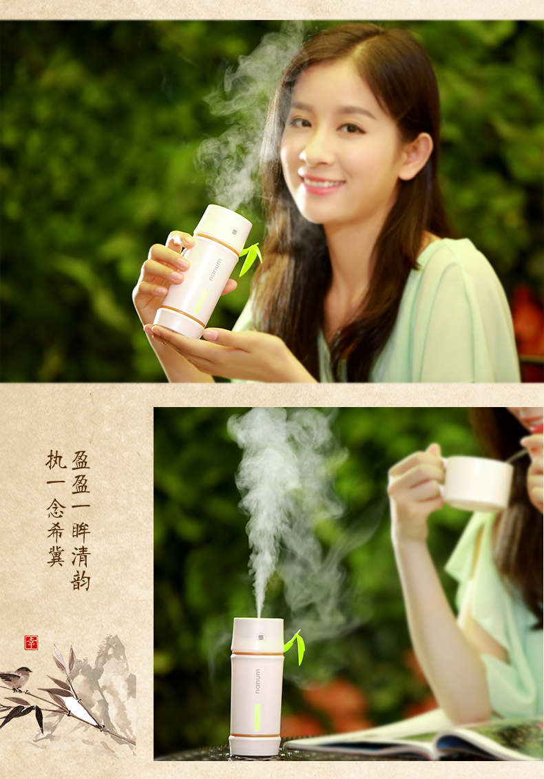新款竹子加濕器