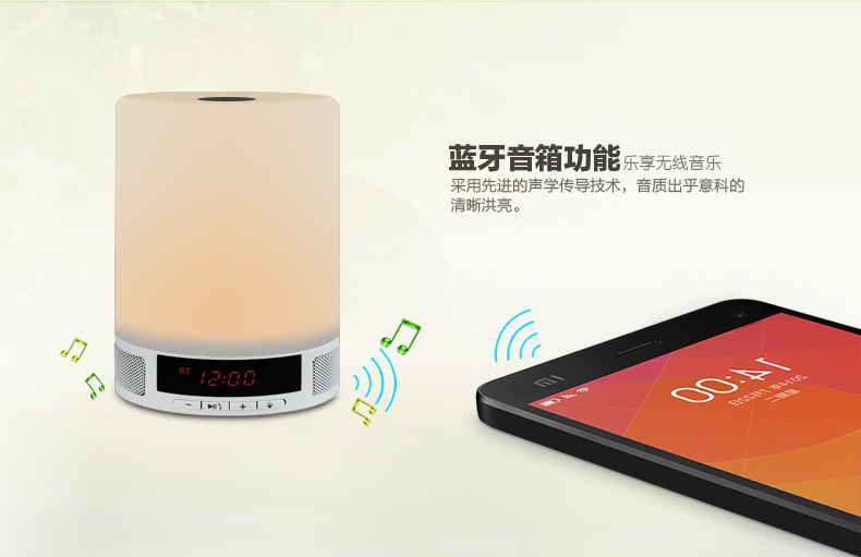 L2 藍(lán)牙音箱、藍(lán)牙音箱燈