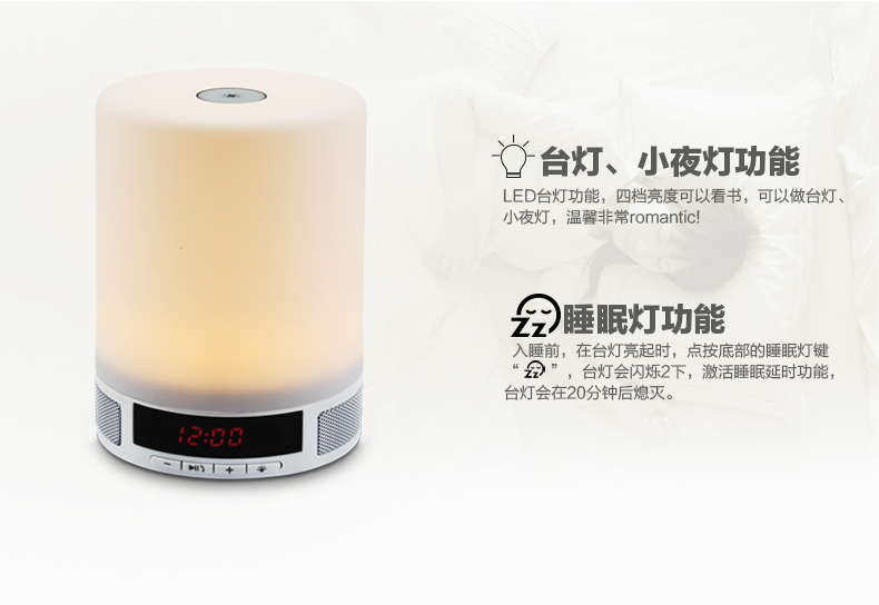 L2 藍(lán)牙音箱、藍(lán)牙音箱燈