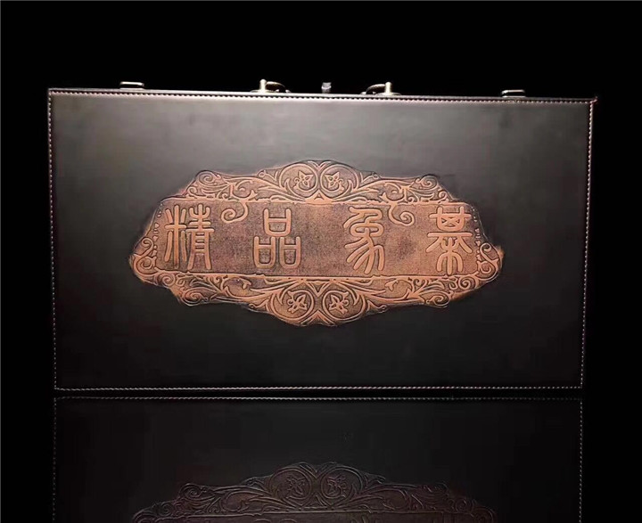 典藏之禮（5.8規(guī)格象棋皮革裝）