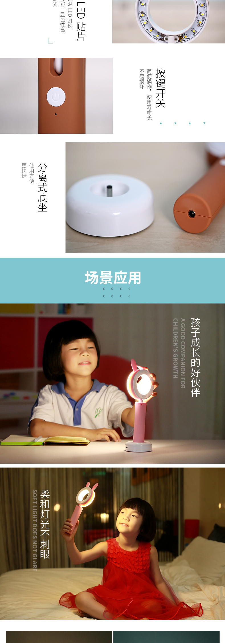 個性兒童光寵臺燈