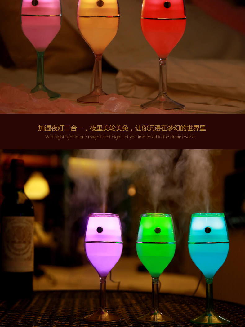 紅酒杯加濕器