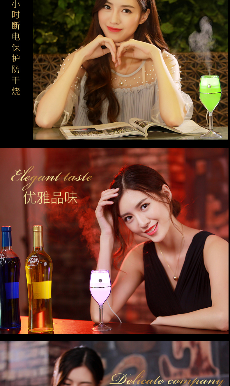 紅酒杯加濕器