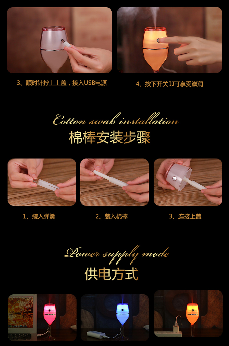 紅酒杯加濕器