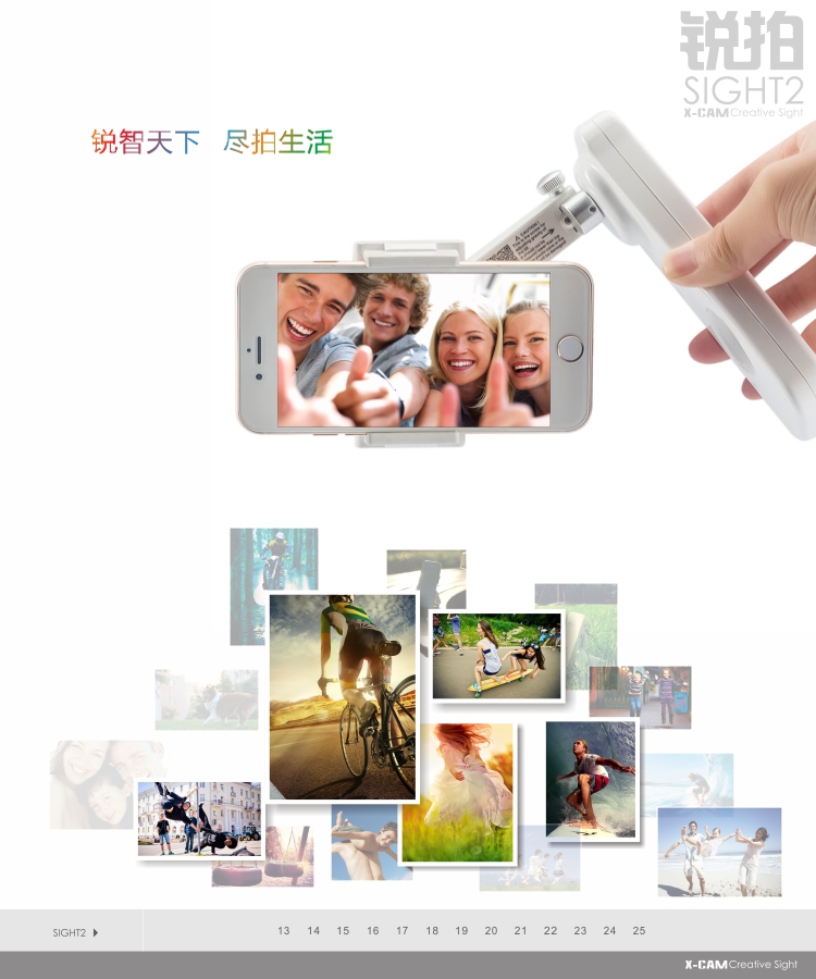 手機(jī)智能拍攝拍攝神器