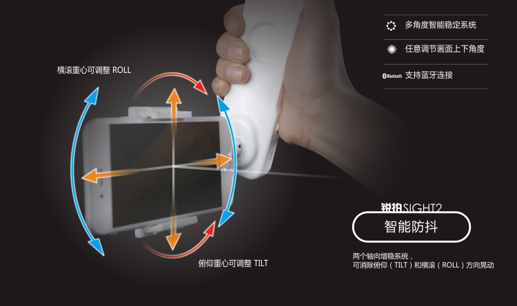 手機(jī)智能拍攝拍攝神器