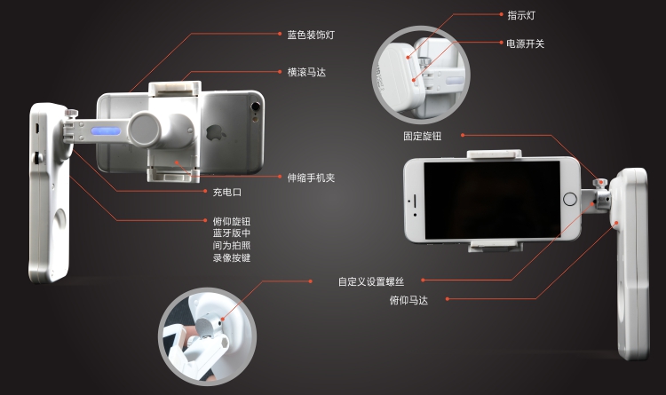 手機(jī)智能拍攝拍攝神器