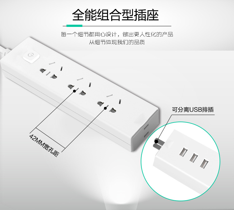 魔方組合插座（創(chuàng)意組合、一物兩用）