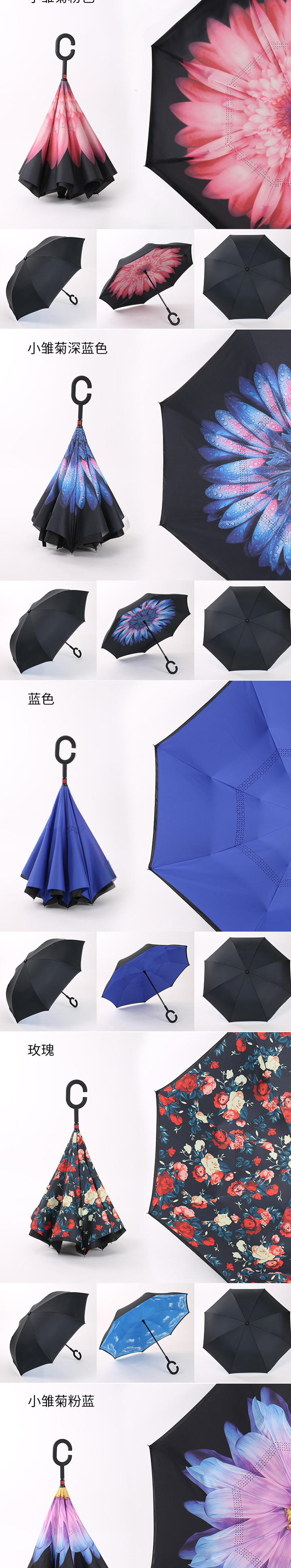 創(chuàng)意雙層C型手柄汽車(chē)反向傘