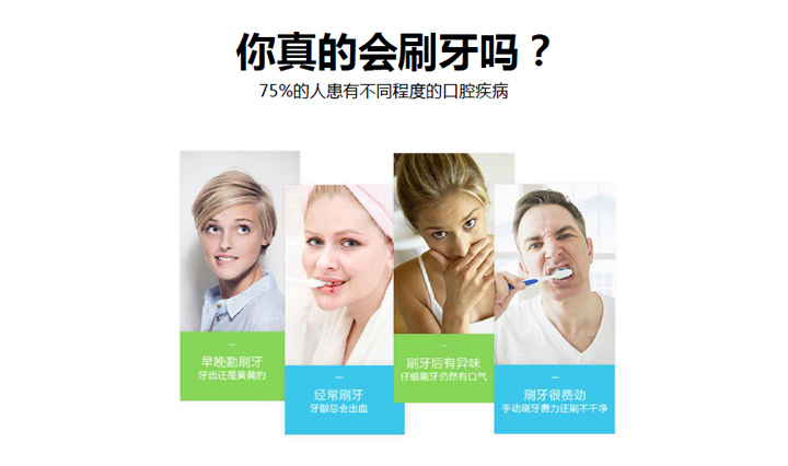 秀麗維迪聲波牙刷（感應(yīng)式/干電池）成人聲波牙刷、兒童聲波牙刷