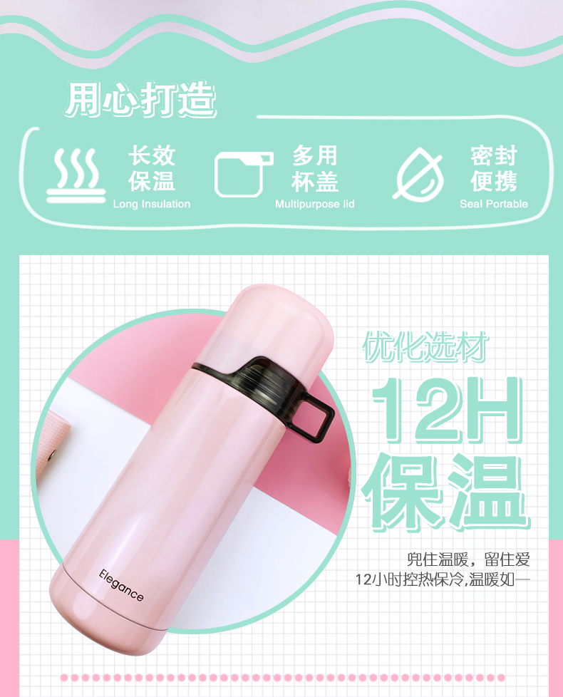 麥格保溫杯、杯蓋保溫杯