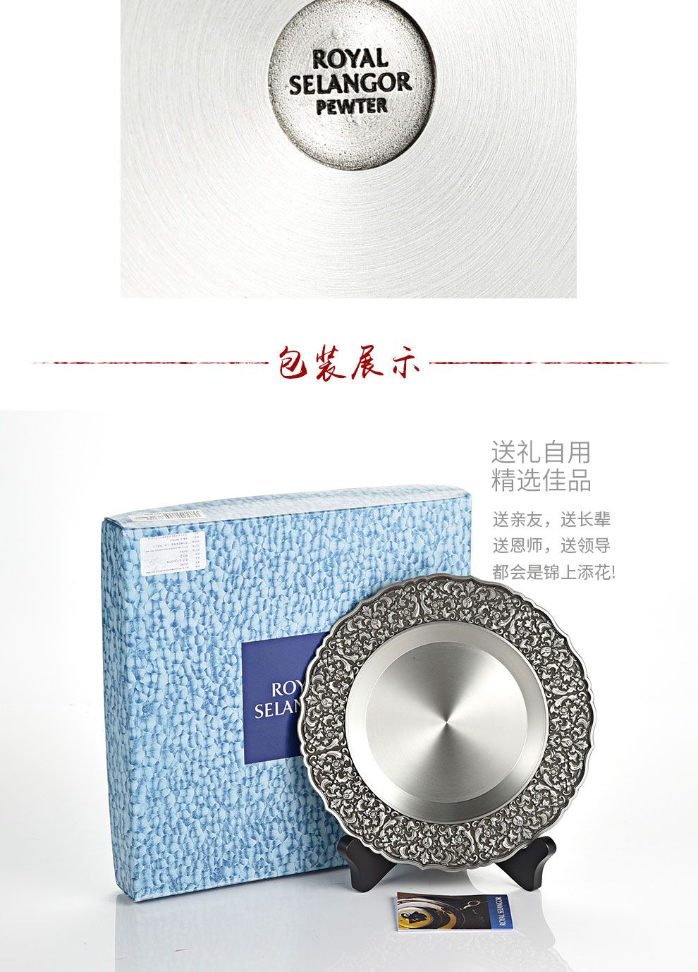 木刻紋獎盤