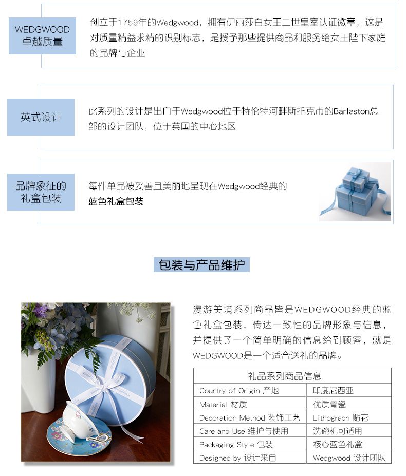 漫游美境黃色綺想杯碟組