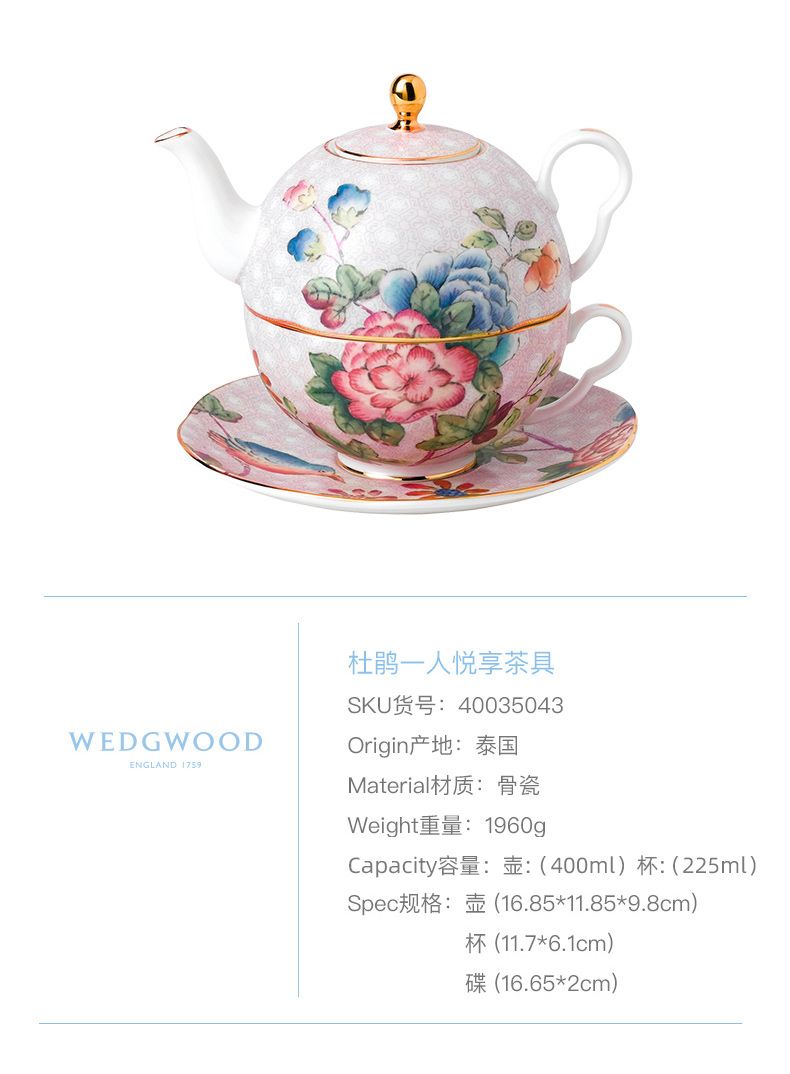 杜鵑一人悅享茶具