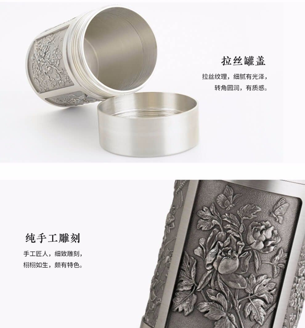 旅行茶葉罐套裝