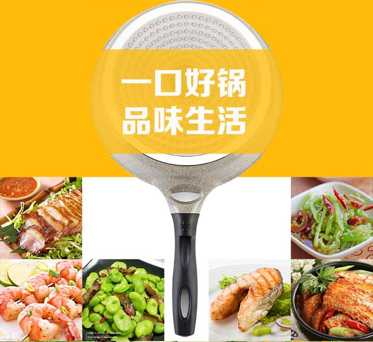 一口好鍋品味生活