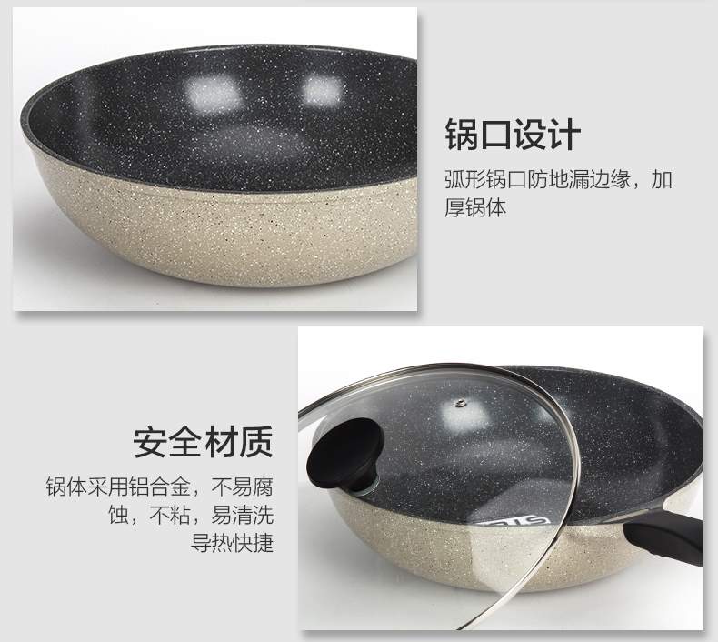 樂扣樂扣石頭系列鍋具三件套