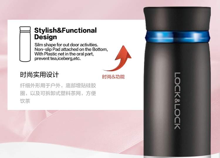 時尚實用設計