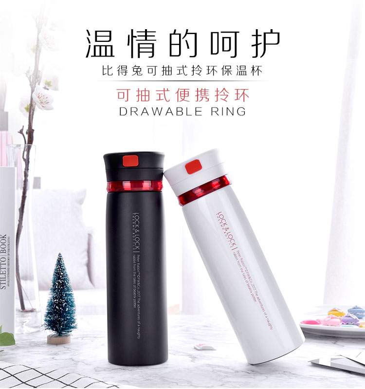 溫情的呵護(hù) 彼得兔可抽式拎環(huán)保溫杯