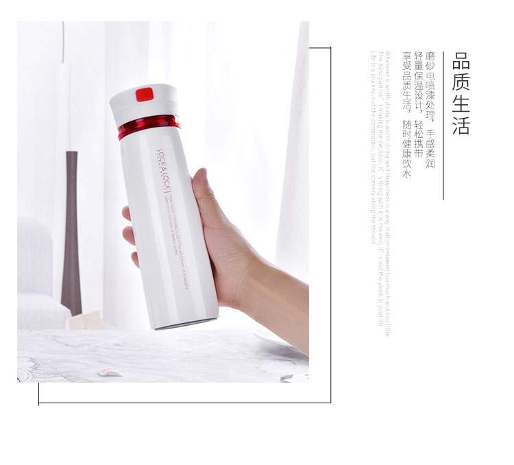 品質(zhì)生活
