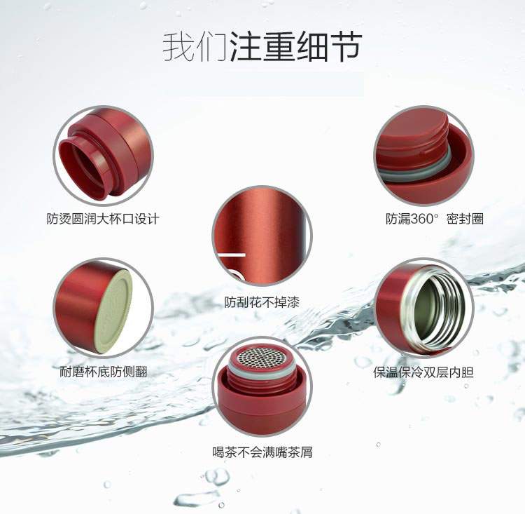 我們注重細(xì)節(jié)