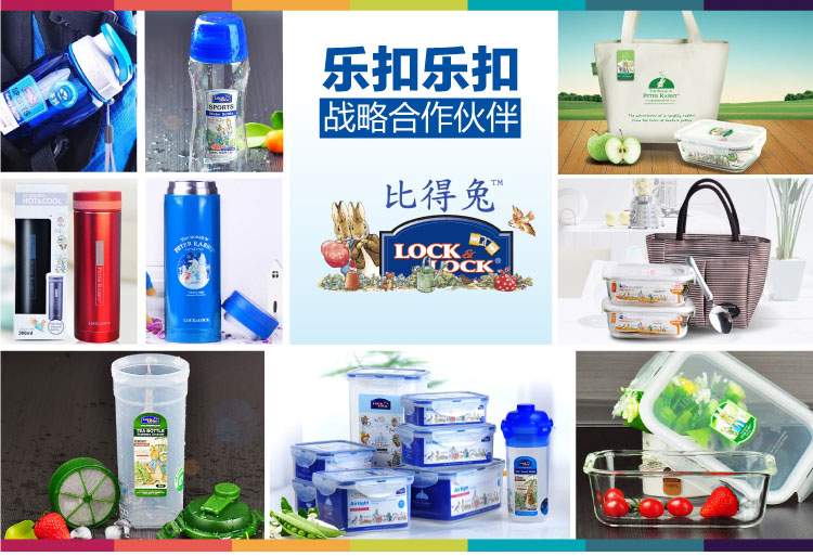 樂(lè)扣樂(lè)扣戰(zhàn)略合作伙伴 彼得兔