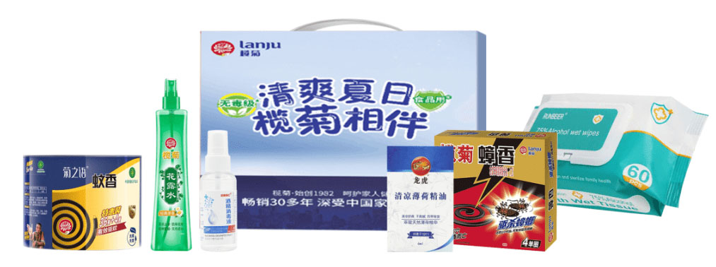 欖菊消殺防護套裝A