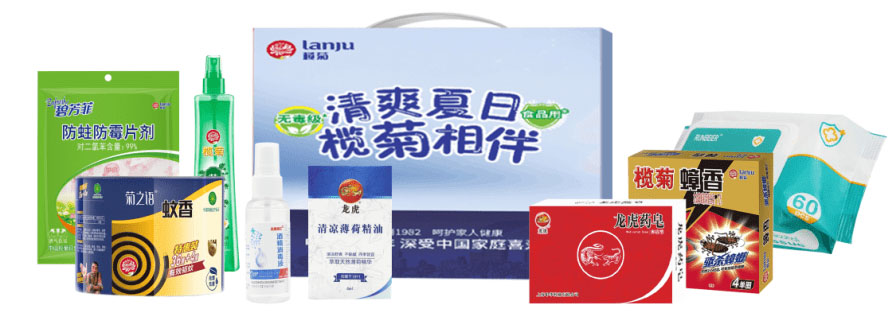 欖菊消殺防護(hù)套裝C