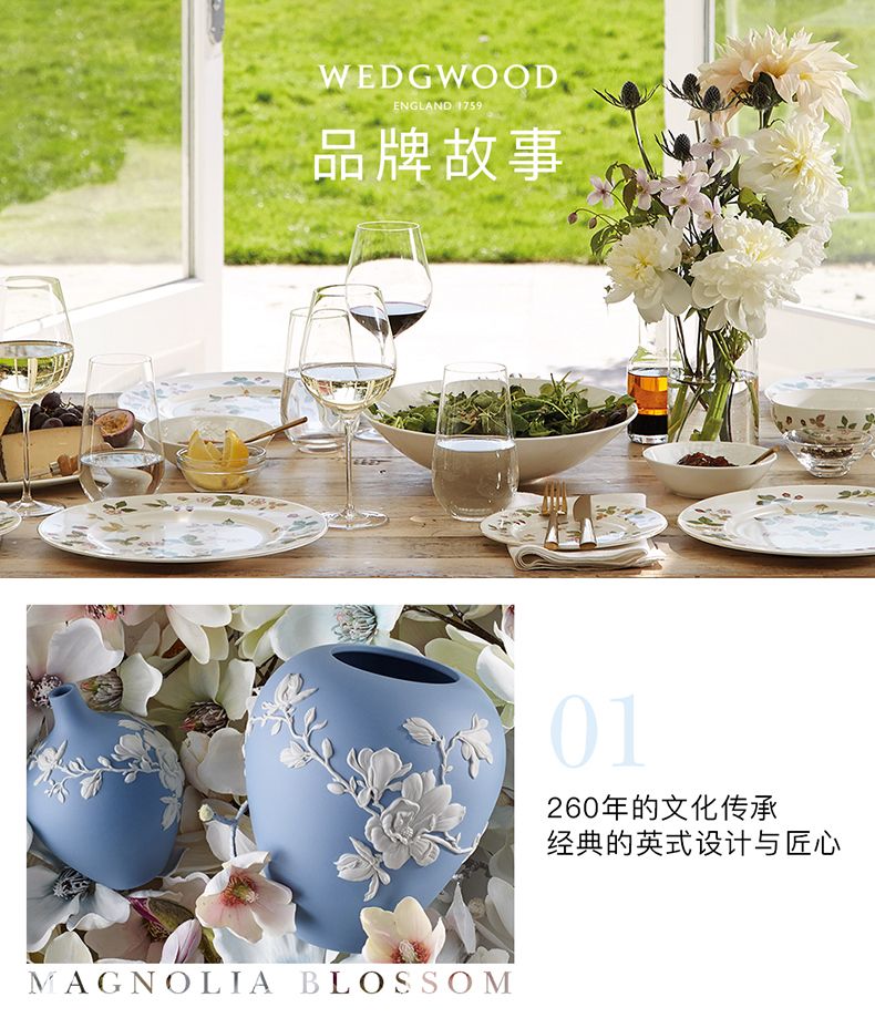 漫游美境洛可可杯碟組