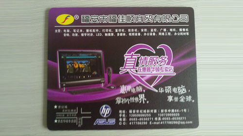 EVA+PVC鼠標(biāo)墊