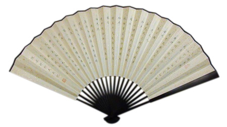 王星記《書畫雙絕》字畫扇