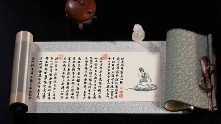 趙孟頫手書心經(jīng)織錦卷軸畫