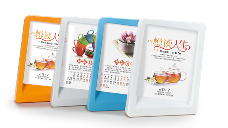 壹見傾心臺(tái)歷