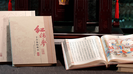 萬事利中國四大名著絲綢書