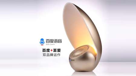 超維小播智能語音機(jī)器人百度喜馬拉雅授 人機(jī)對話帶夜燈SL3201