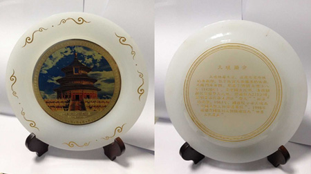 大邊盤 金盤152MM