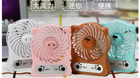 迷你攜帶充電風(fēng)扇