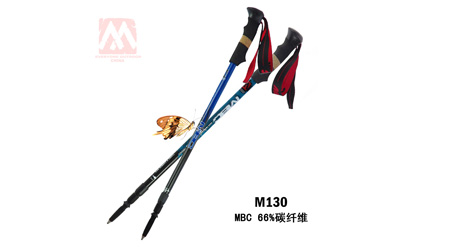 MBC三節(jié)135CM登山杖