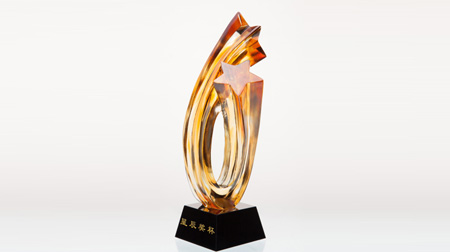 星辰獎(jiǎng)杯