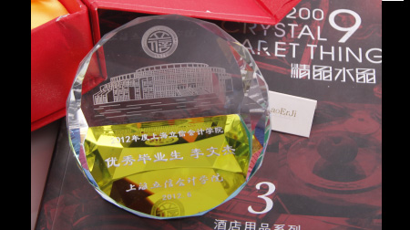 水晶鎮(zhèn)尺（雙面球）