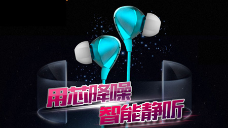 H100主動(dòng)降噪耳機(jī)入耳式智能線控有源消噪耳塞HIFI音質(zhì)