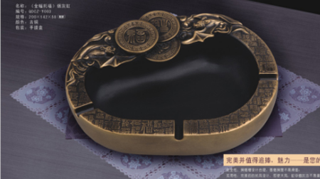 《金蝠托?！分赂拍顭熁腋?><div   id=