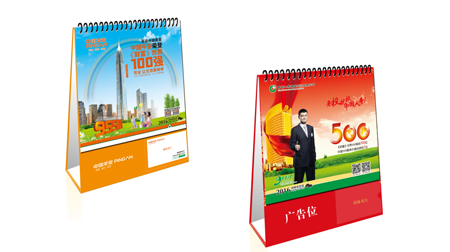 十三張鏡光高架大臺(tái)歷
