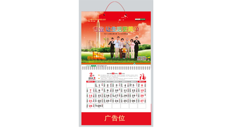 保險(xiǎn)專版韓版二工藝折吊牌